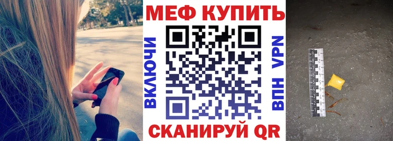Все наркотики Соль-Илецк Бошки Шишки  COCAIN  ГАШ  Меф мяу мяу 