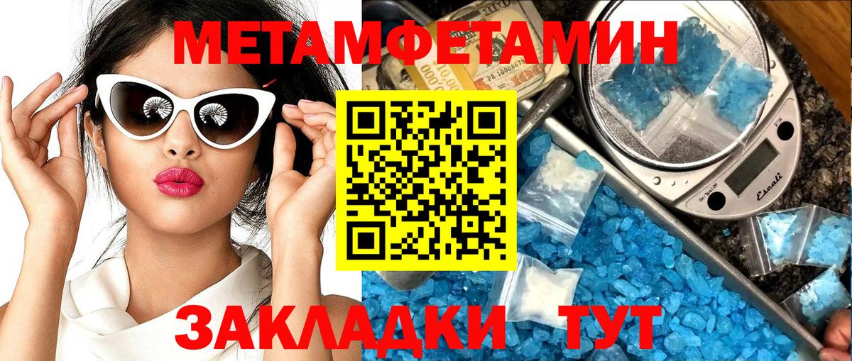 Амфетамин VHQ Соль-Илецк