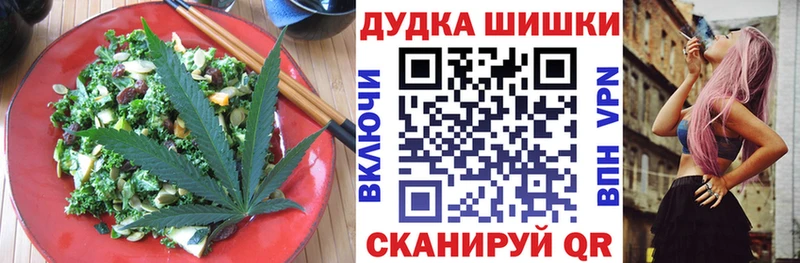 Еда ТГК конопля  KRAKEN ссылка  Соль-Илецк 