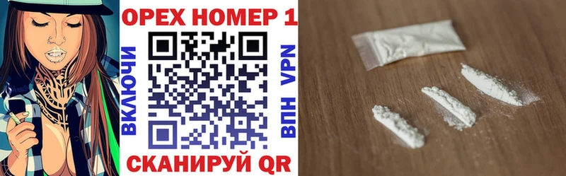 как найти закладки  Соль-Илецк  Кокаин VHQ 