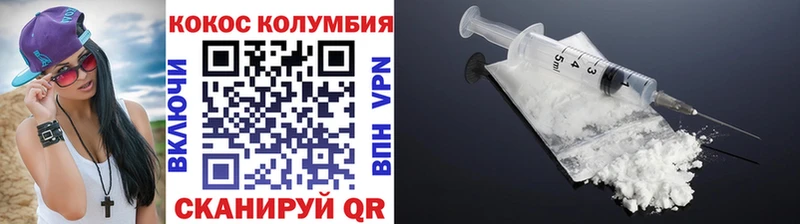 Кокаин Боливия Соль-Илецк