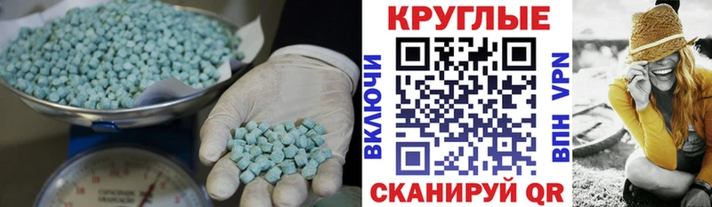 купить наркоту  Соль-Илецк  Ecstasy 300 mg 