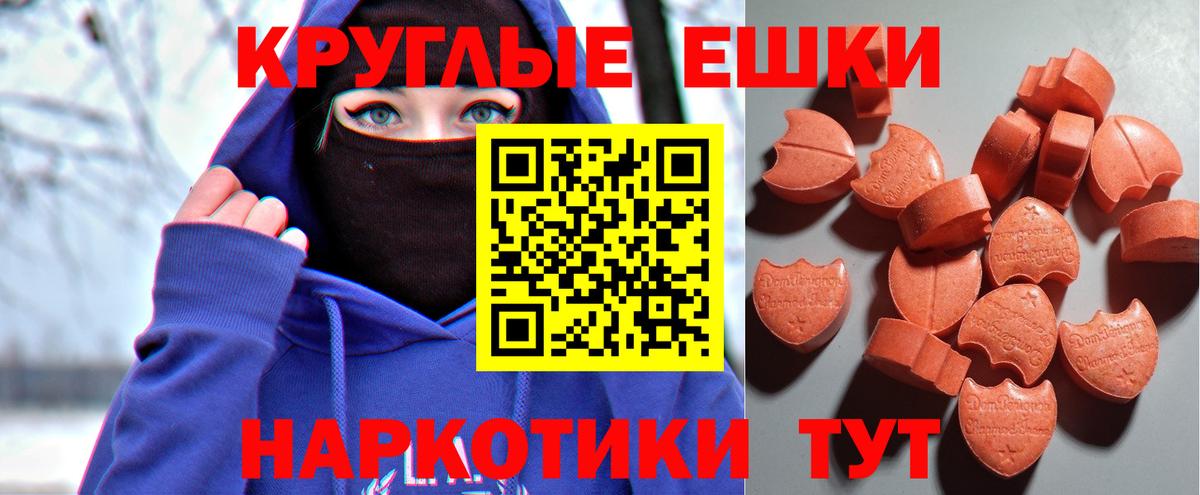 Соль-Илецк  Ecstasy  Вход с VPN  ЭКСТАЗИ louis Vuitton 