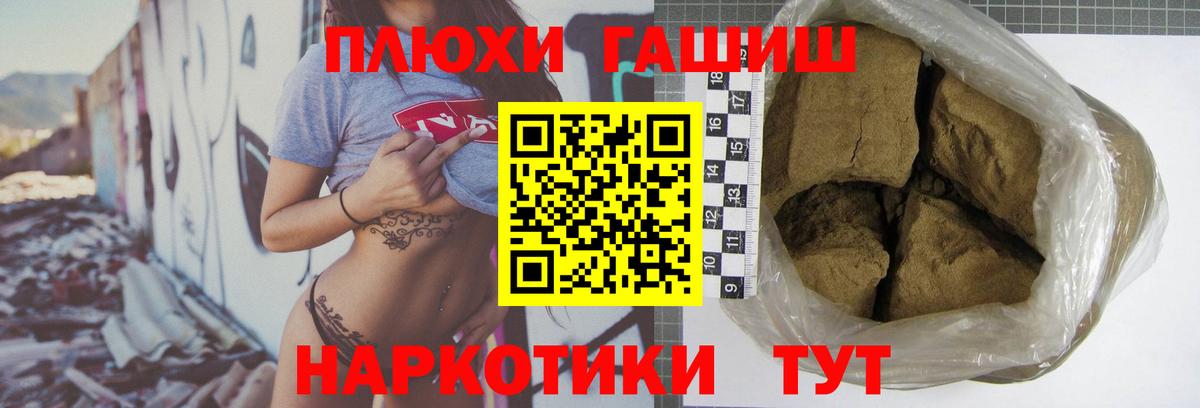 Гашиш гарик Соль-Илецк