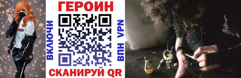 Героин хмурый  omg зеркало  Соль-Илецк 