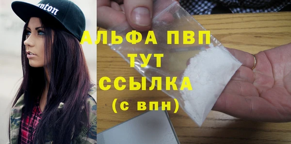 мяу мяу мука Пересвет