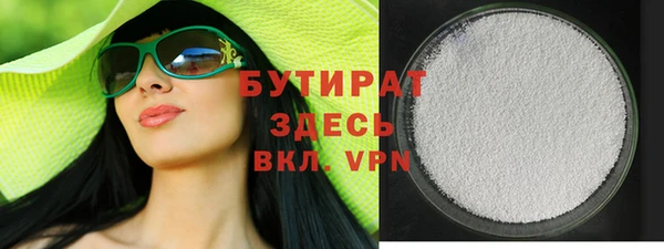 прущая мука Переславль-Залесский
