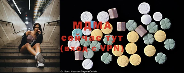 MDMA Остров