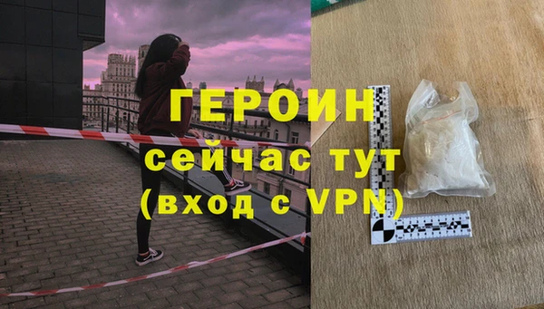 стаф Пестово