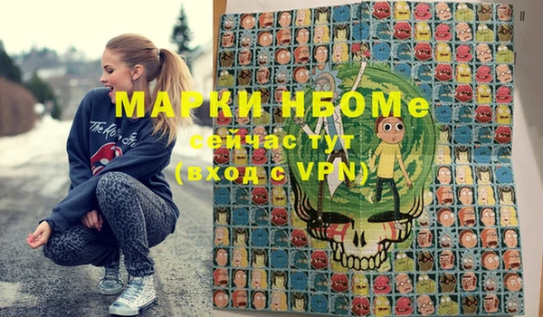 стаф Пестово
