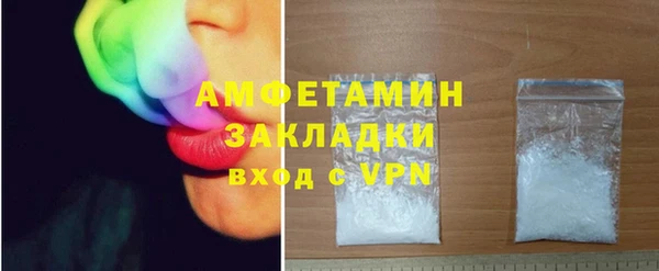 таблы Осташков