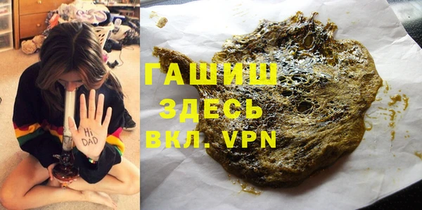 таблы Осташков