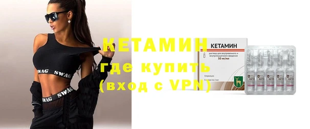метамфетамин Протвино