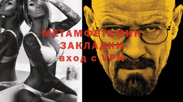 PSILOCYBIN Пролетарск