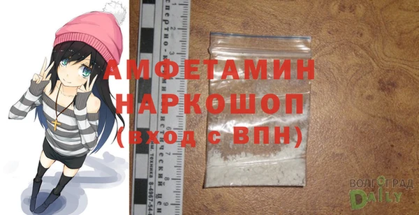 дурь Осинники