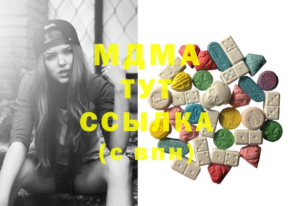 MDMA Остров