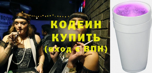 таблы Осташков