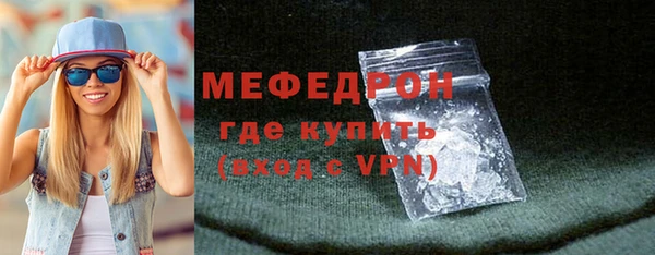 стаф Пестово
