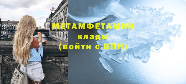 мяу мяу мука Пересвет