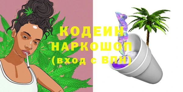 таблы Осташков