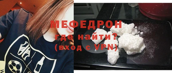 стаф Пестово