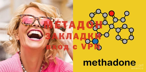 дурь Осинники
