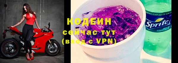 дурь Осинники