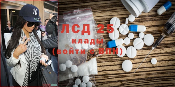 таблы Осташков