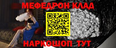 спайс Новозыбков