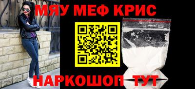спайс Новозыбков