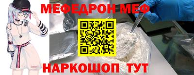 спайс Новозыбков