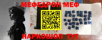 спайс Новозыбков