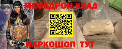 спайс Новозыбков
