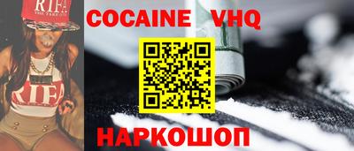 ГАЛЛЮЦИНОГЕННЫЕ ГРИБЫ Новодвинск