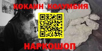 марки lsd Новокубанск