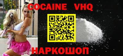 ГАЛЛЮЦИНОГЕННЫЕ ГРИБЫ Новодвинск