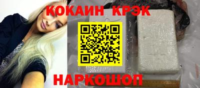 спайс Новозыбков