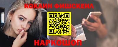 ГАЛЛЮЦИНОГЕННЫЕ ГРИБЫ Новодвинск