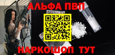 ГАЛЛЮЦИНОГЕННЫЕ ГРИБЫ Новодвинск