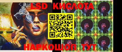 соль курить ск Обь