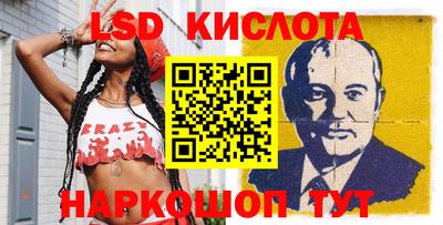 ГАЛЛЮЦИНОГЕННЫЕ ГРИБЫ Новодвинск
