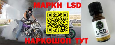 ГАЛЛЮЦИНОГЕННЫЕ ГРИБЫ Новодвинск