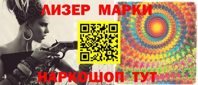 спайс Новозыбков