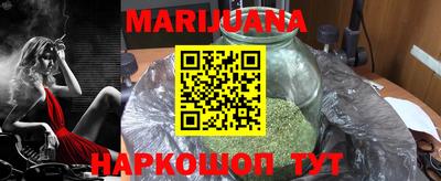марки lsd Новокубанск