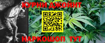 соль курить ск Обь