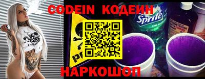 ГАЛЛЮЦИНОГЕННЫЕ ГРИБЫ Новодвинск