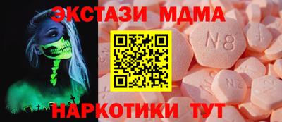 спайс Новозыбков