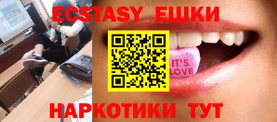 соль курить ск Обь