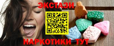 ГАЛЛЮЦИНОГЕННЫЕ ГРИБЫ Новодвинск