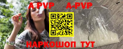 спайс Новозыбков